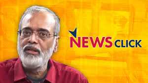 दिल्ली पुलिस ने अदालत से कहा : न्यूजक्लिक मामले में मुकदमा चलाने के लिए मंजूरी मिल गई